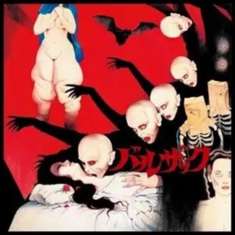 Dark-Ism -20th Anniversary Compilation-/Product Detail/Rock/Pop