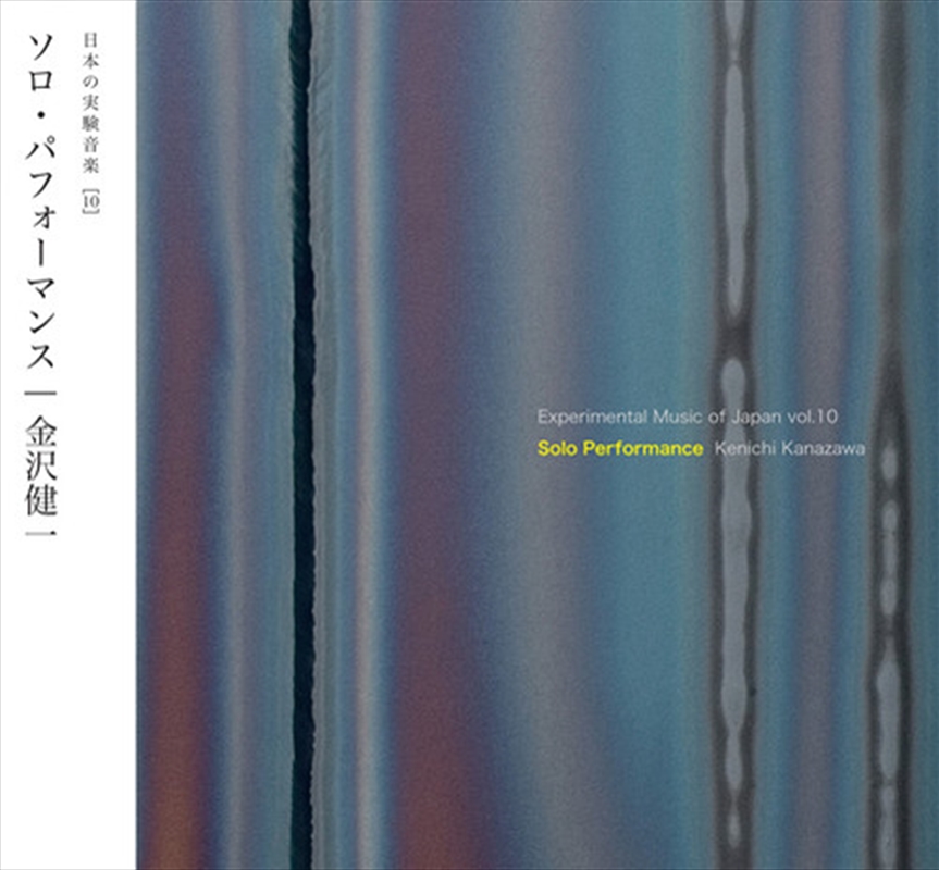 Solo Performance (Import)/Product Detail/Classical