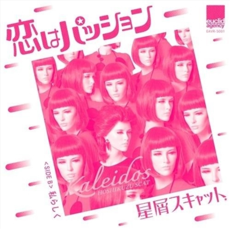 Koi Wa Passion<Initial Talk Burns Mix>/Watashi Rashiku/Product Detail/Rock/Pop