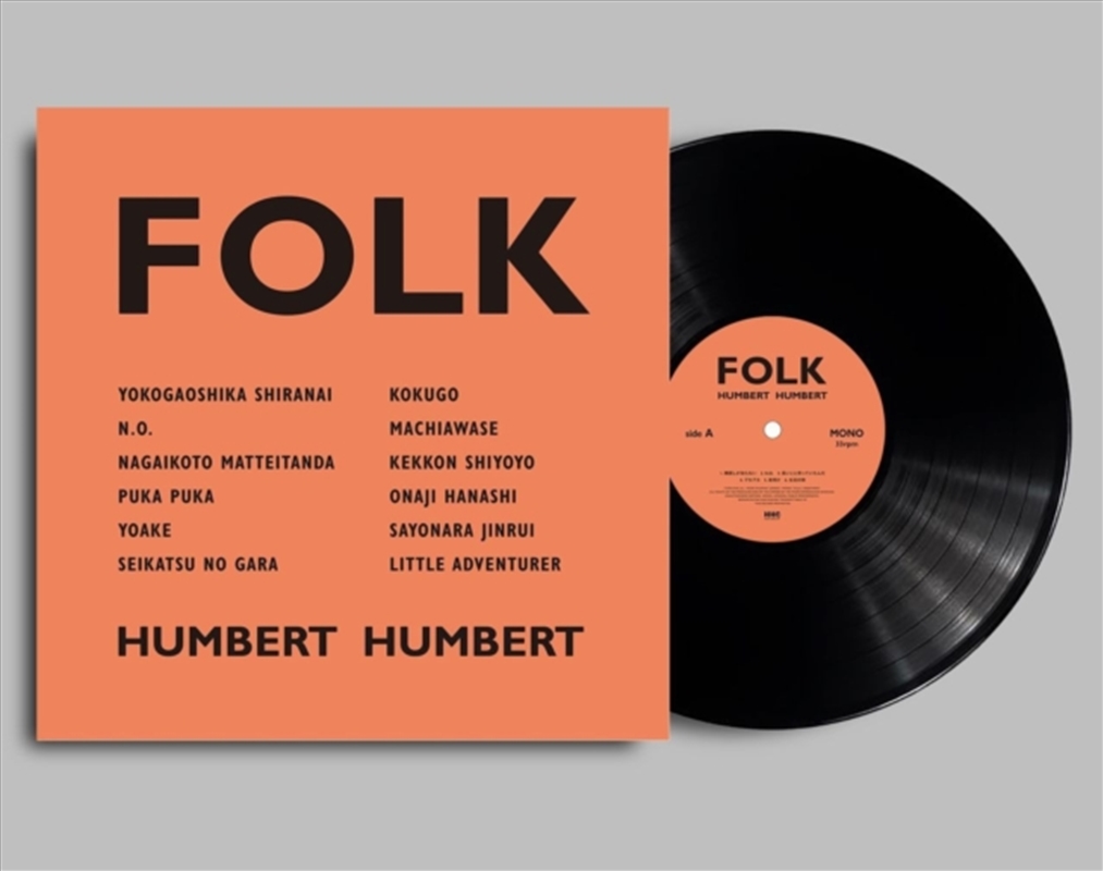 Folk: Limited Edition/Product Detail/Rock/Pop