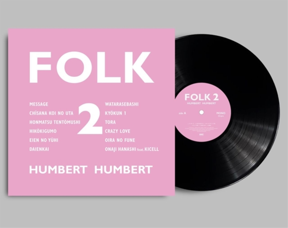Folk 2: Limited Edition/Product Detail/Rock/Pop