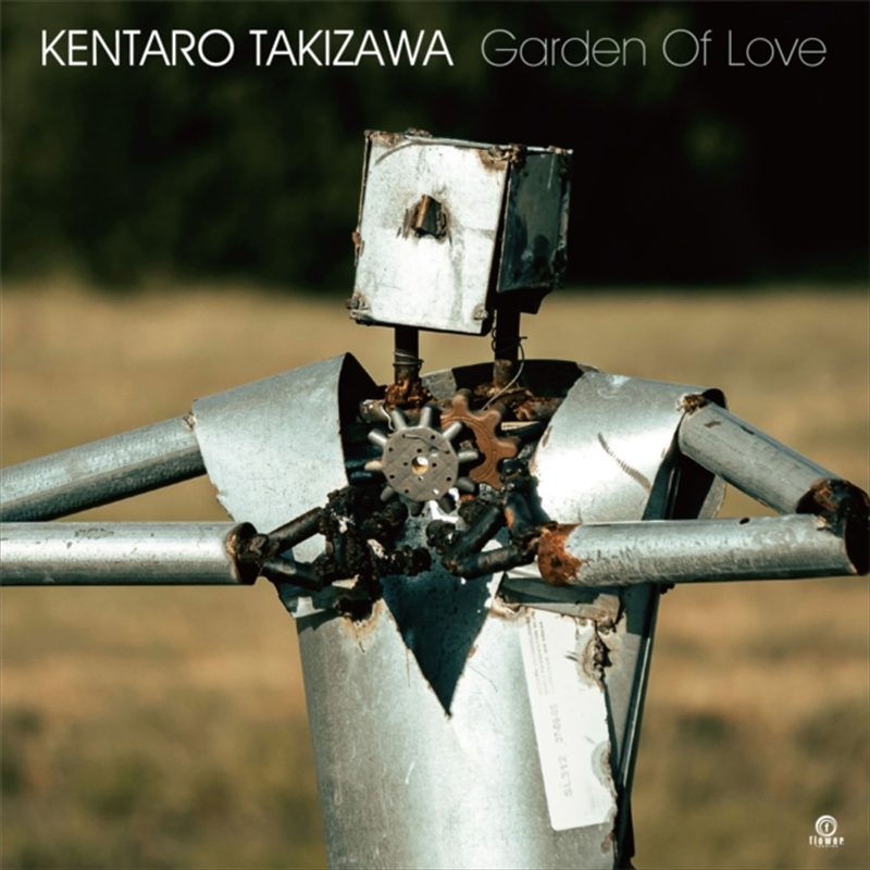Garden Of Love: Limited Edition/Product Detail/Dance