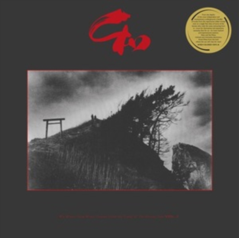Wa Wave: New Wave Sounds From The Land Of The Risisng Sun Vol. 1 - Red Vinyl/Product Detail/Dance