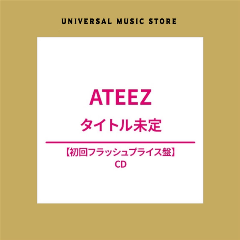 Ateez - Japan 5th Single Album Universal Music Store Gift First Press Flash Price Edition/Product Detail/World