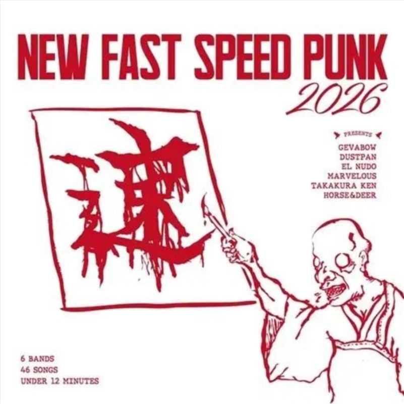 New Fast Speed Punk 2026/Product Detail/Punk