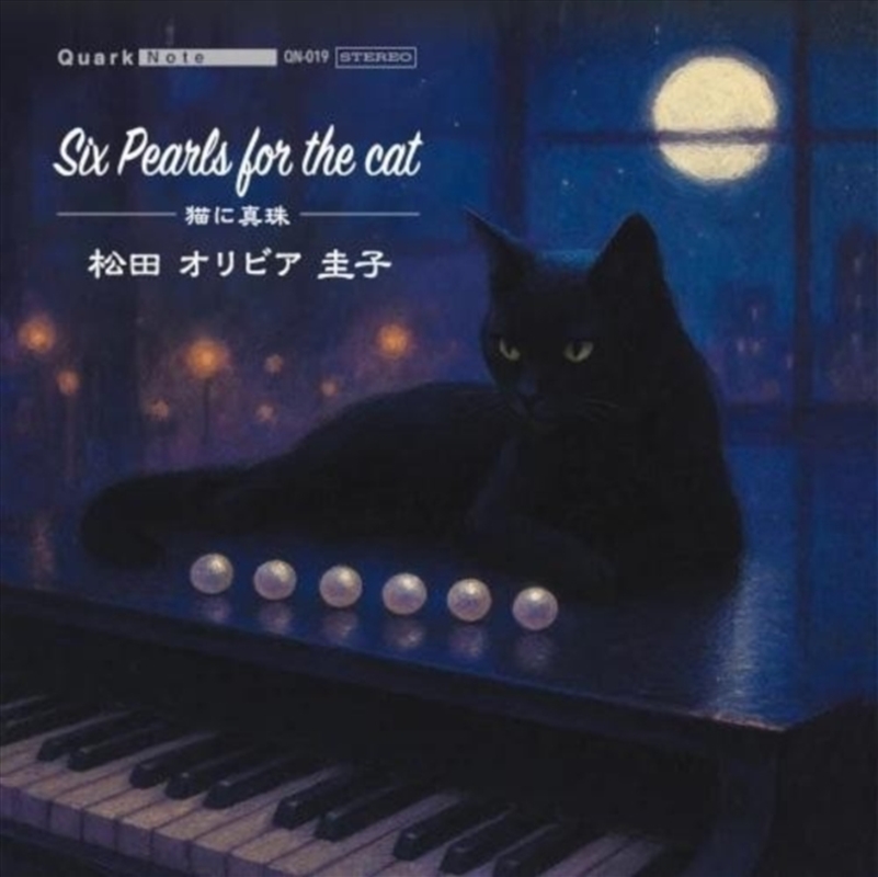 Six Perls For The Cat/Product Detail/Classical