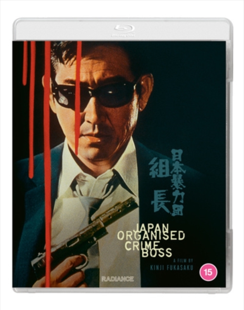 Japan Organized Crime Boss/Product Detail/Thriller