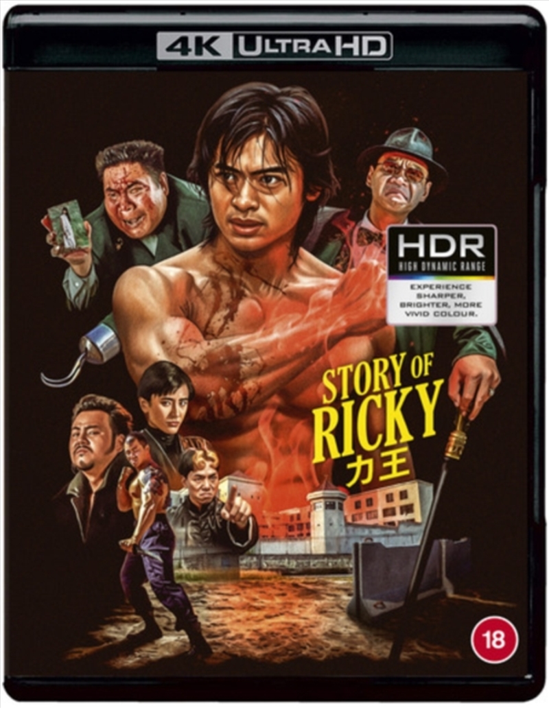 Riki-Oh - The Story Of Ricky/Product Detail/Action