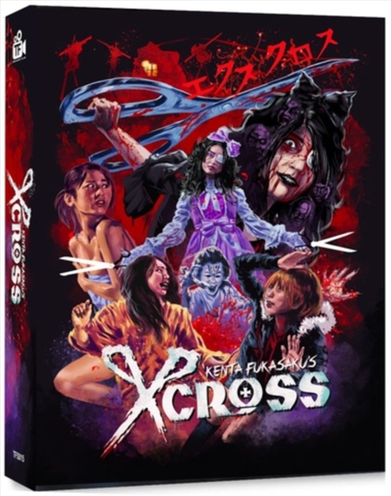 X-Cross/Product Detail/Horror