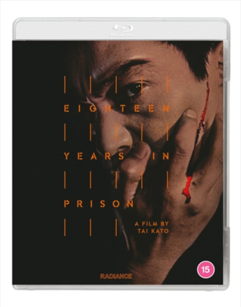 18 Years In Prison/Product Detail/Thriller