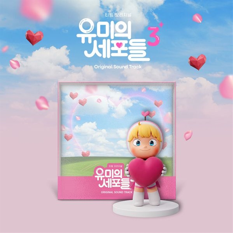 Yumis Cells Season 3/Product Detail/Soundtrack