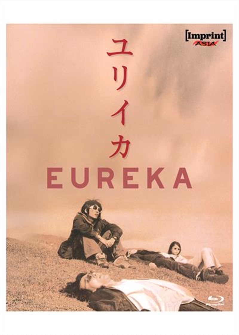 Eureka - Limited Edition  Imprint Asia Collection #80/Product Detail/Drama