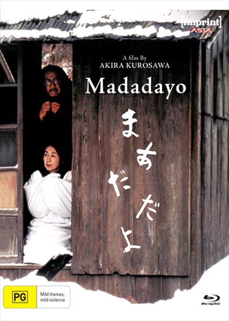 Madadayo - Limited Edition  Imprint Asia Collection #82/Product Detail/Drama