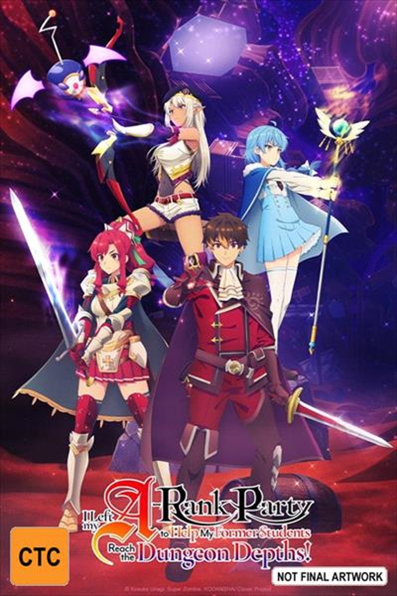 I Left My A-Rank Party To Help My Former Students Reach The Dungeon Depths! - Season 1/Product Detail/Anime
