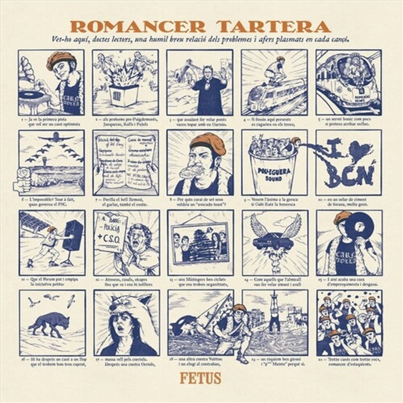 Romancer Tartera/Product Detail/Rock/Pop
