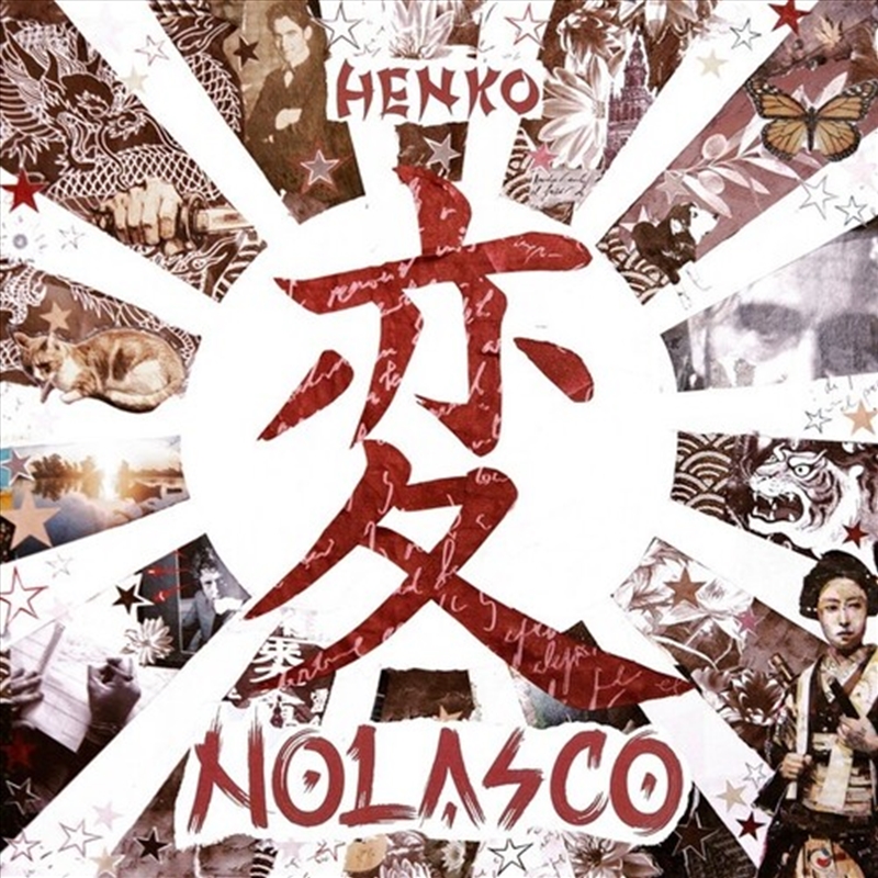 Henko/Product Detail/World