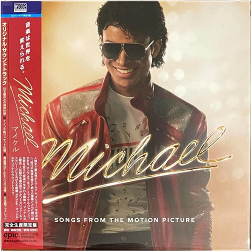 Michael: Songs From The Motion Picture/Product Detail/Soundtrack