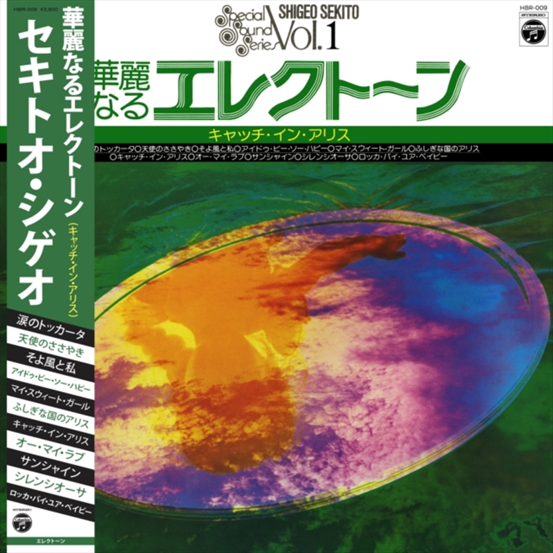 Special Sound Series Vol.1: Ca/Product Detail/Jazz