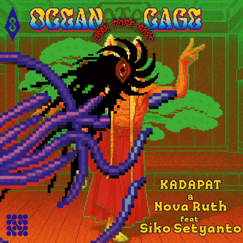 Ocean Cage - Blue Splattered V/Product Detail/Specialist