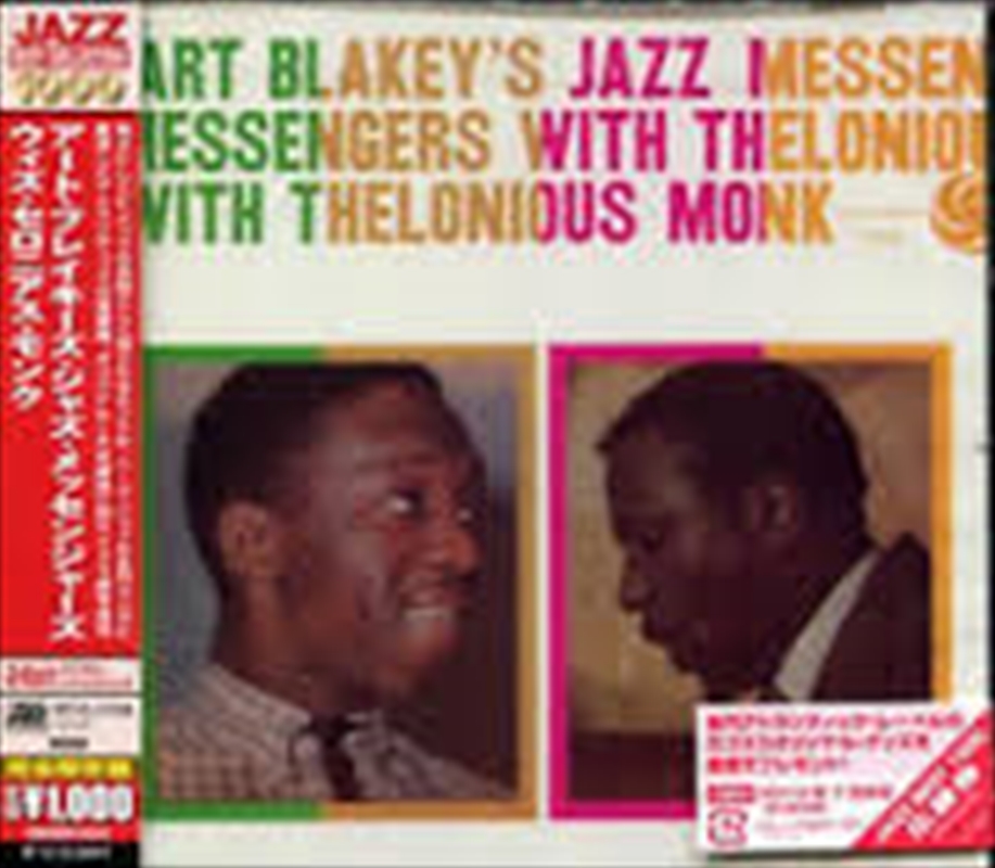 Art Blakeys Jazz Messengers With Thelonious Monk/Product Detail/Jazz