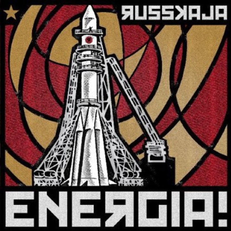 Energia/Product Detail/Rock