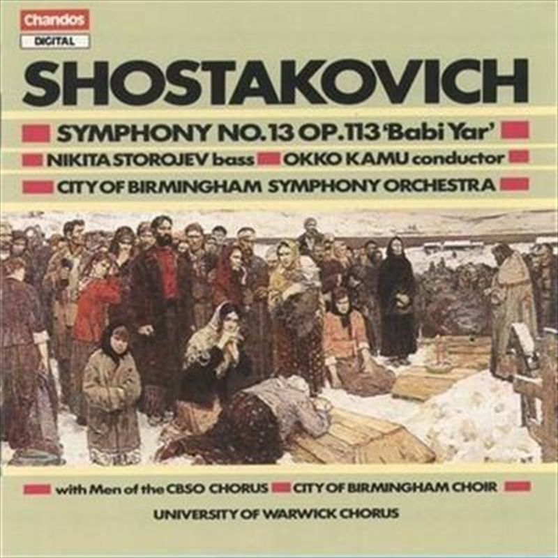 Symphony 13 " Babi Yar "/Product Detail/Classical