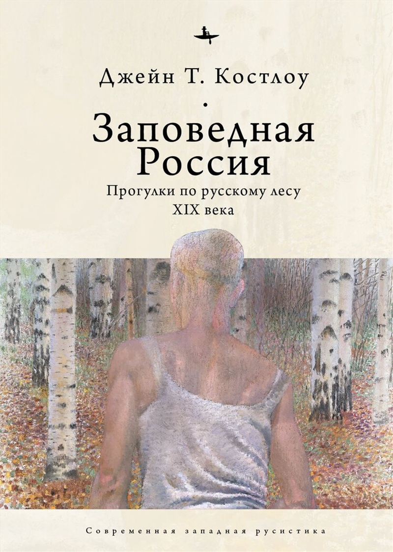 Heart-pine Russia/Product Detail/Literature & Poetry