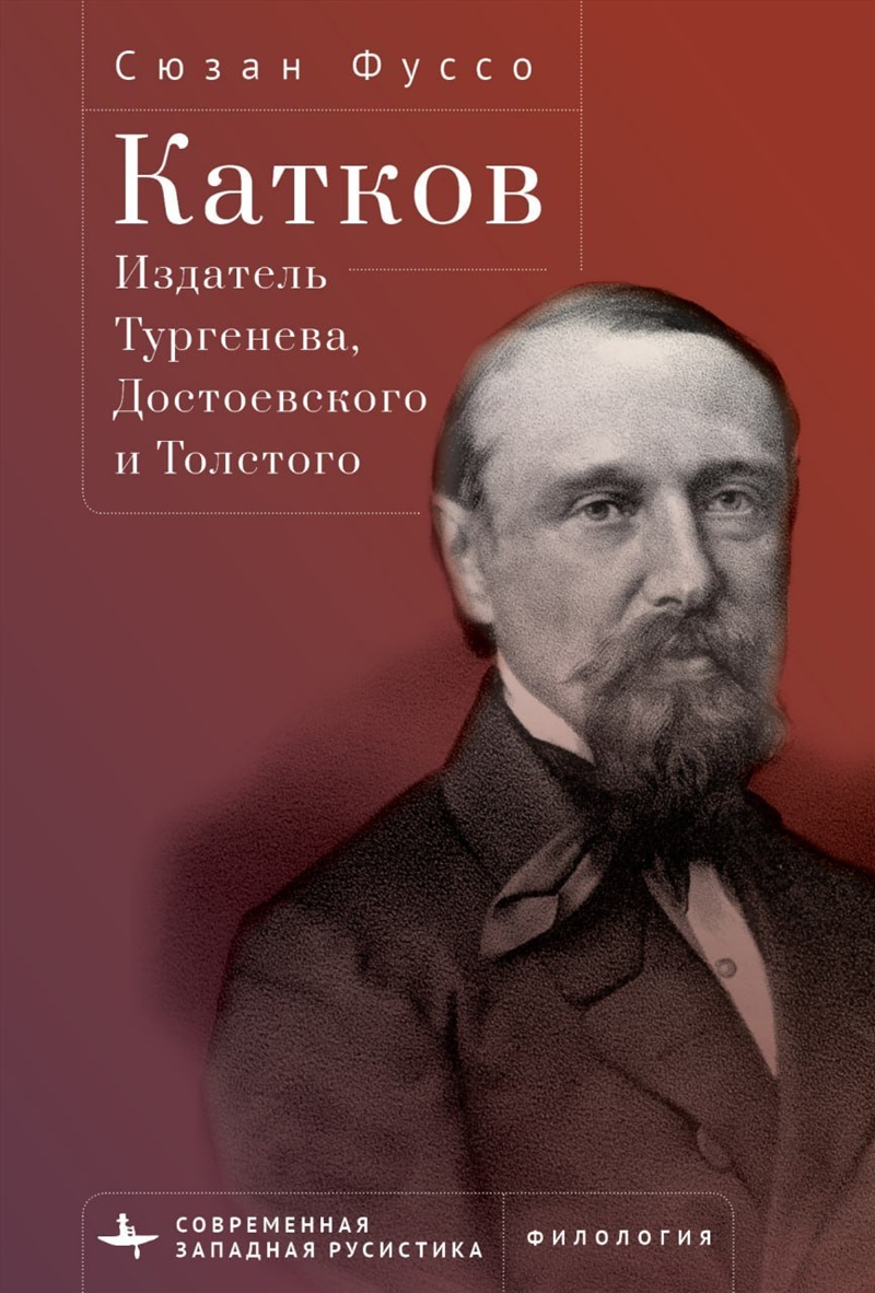 Editing Turgenev, Dostoevsky, and Tolstoy/Product Detail/Literature & Poetry
