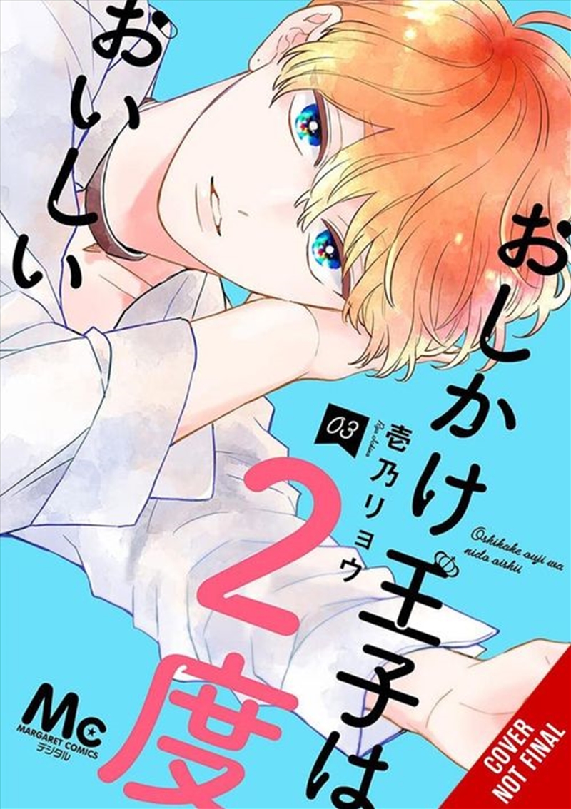 Double the Trouble, Twice as Nice, Vol. 3/Product Detail/Manga