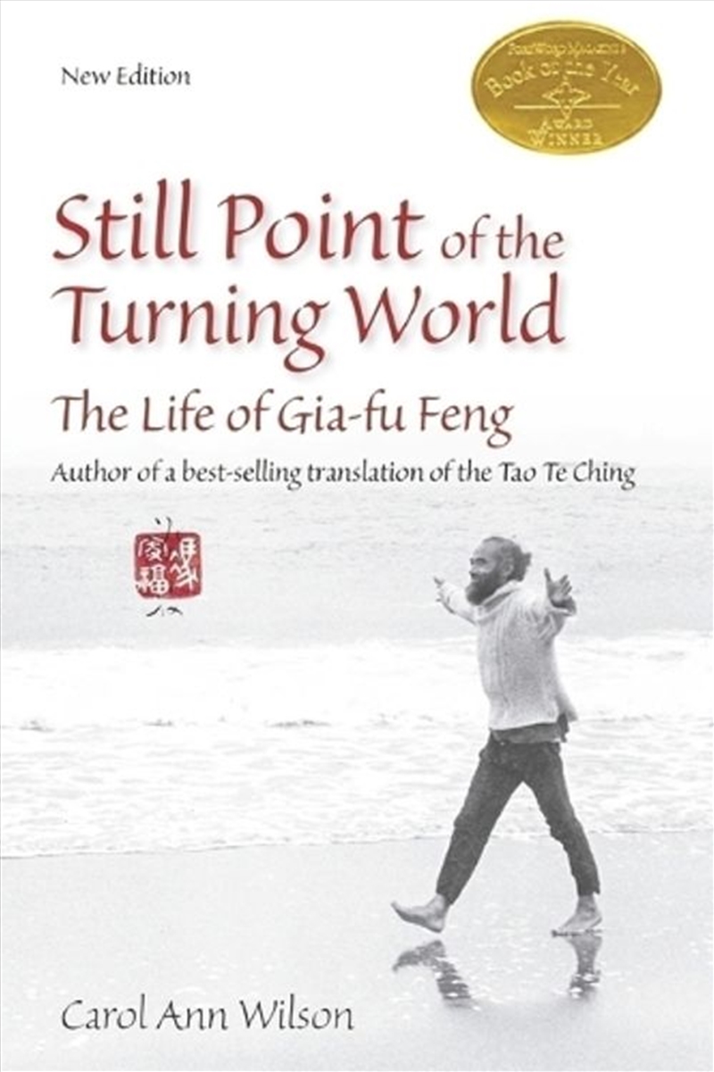 Still Point of the Turning World/Product Detail/Biographies & True Stories