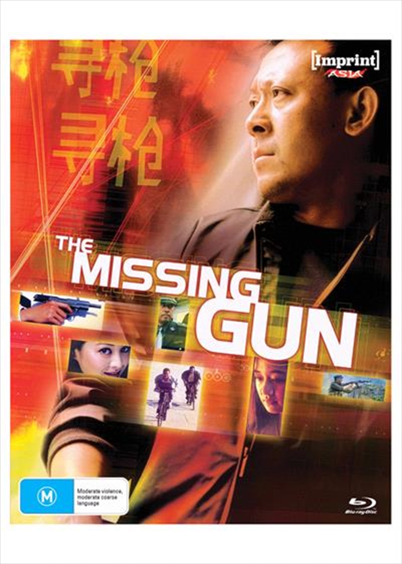 Missing Gun - Limited Edition  Imprint Asia Collection #59, The/Product Detail/Drama