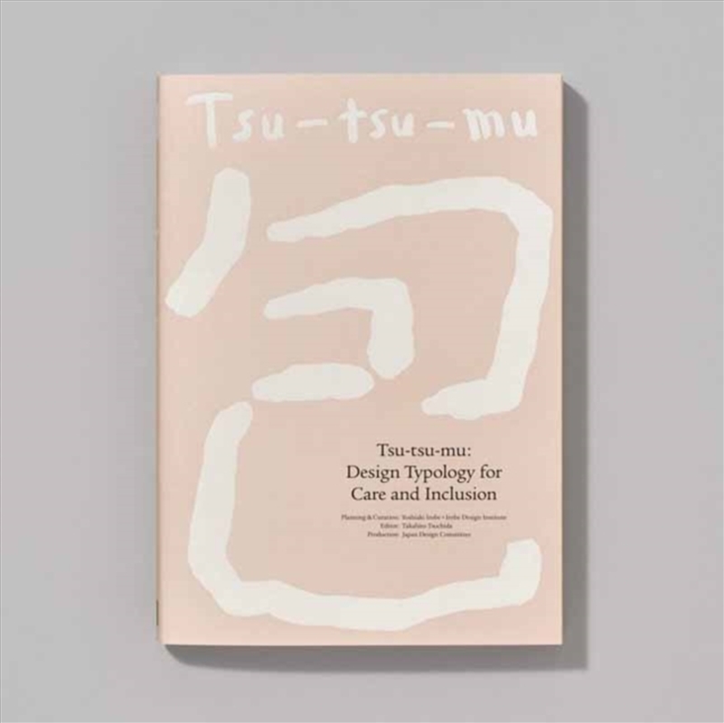Tsu-tsu-mu : Design Typology for Care and Inclusion/Product Detail/Art