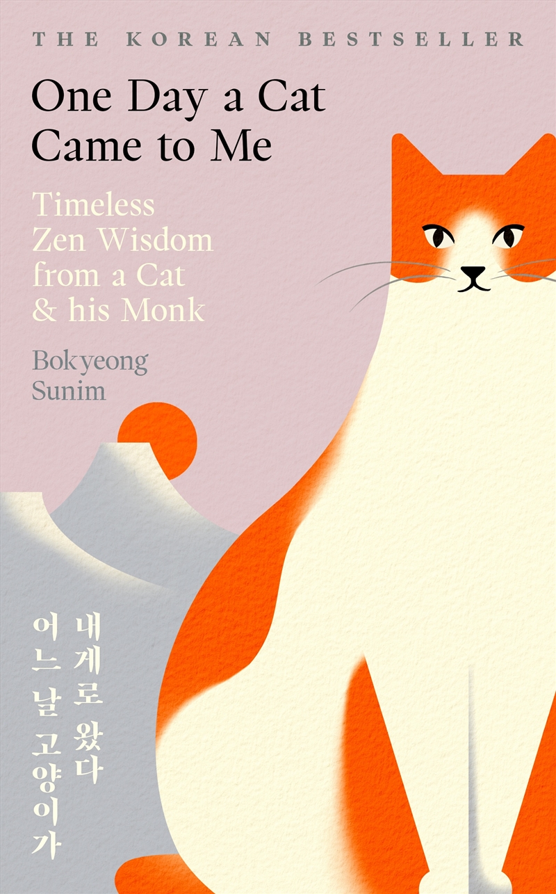 One Day a Cat Came to Me/Product Detail/Religion & Beliefs