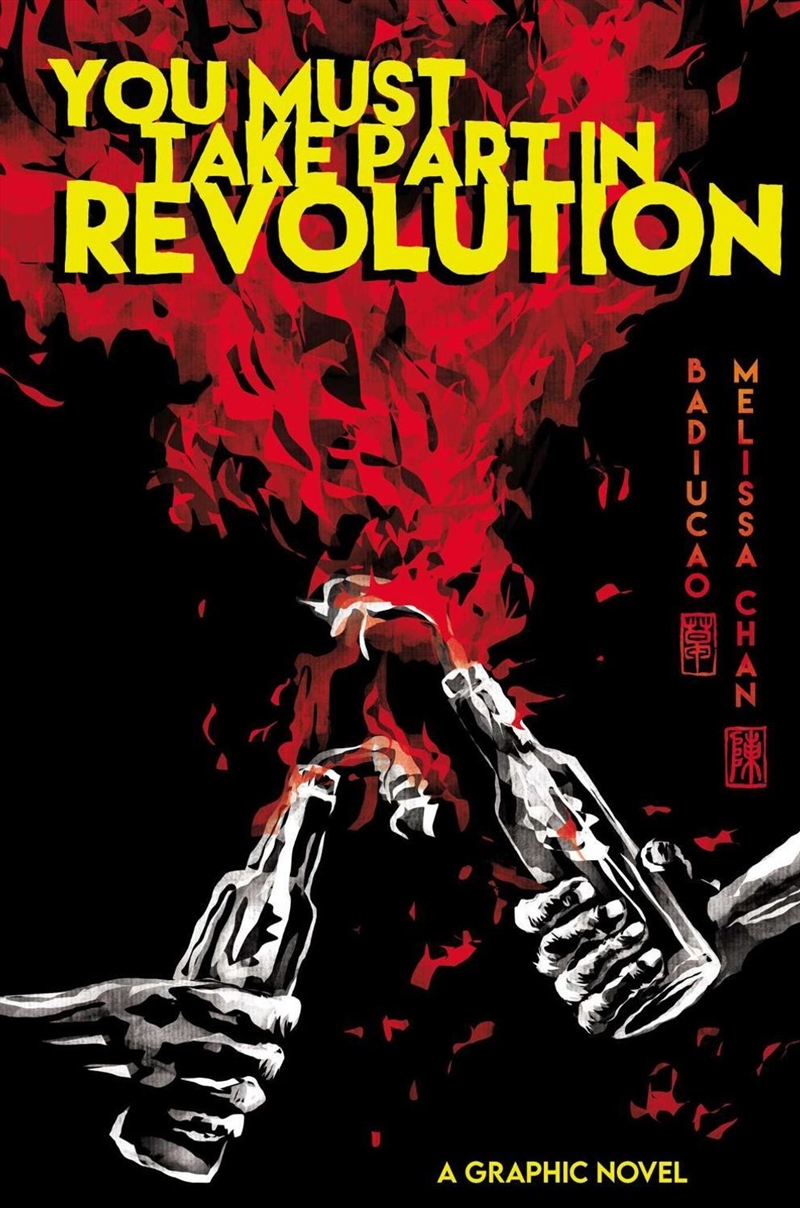 You Must Take Part in Revolution/Product Detail/Society & Culture