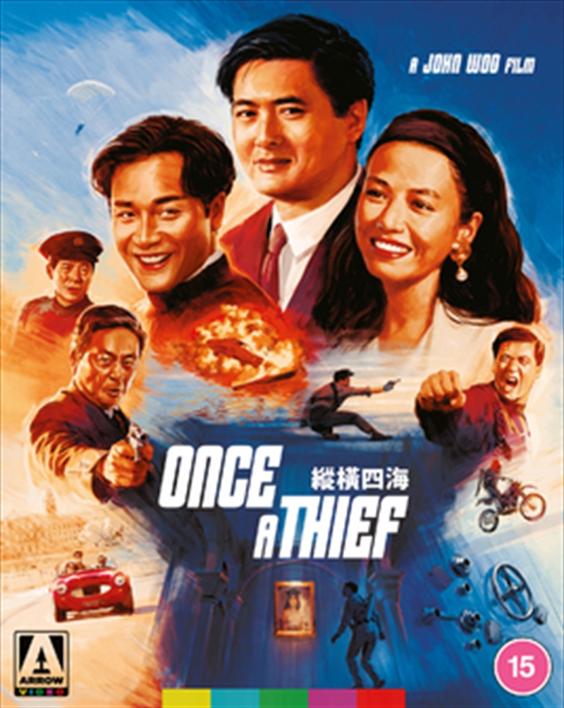 Once A Thief - Limited Edition/Product Detail/Action
