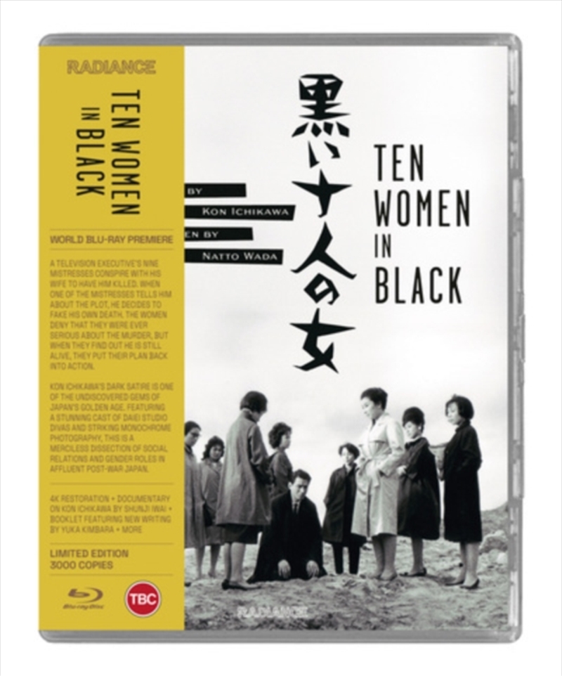 Ten Women In Black - Limited Edition/Product Detail/Drama
