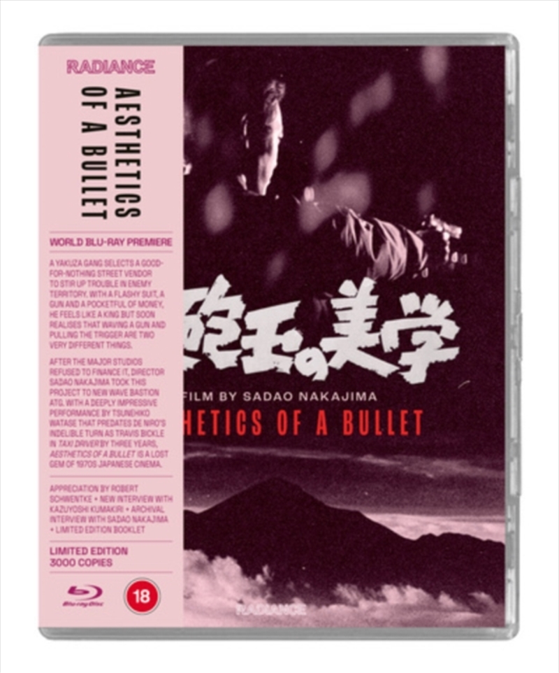 Aesthetics Of A Bullet - Limited Edition/Product Detail/Thriller