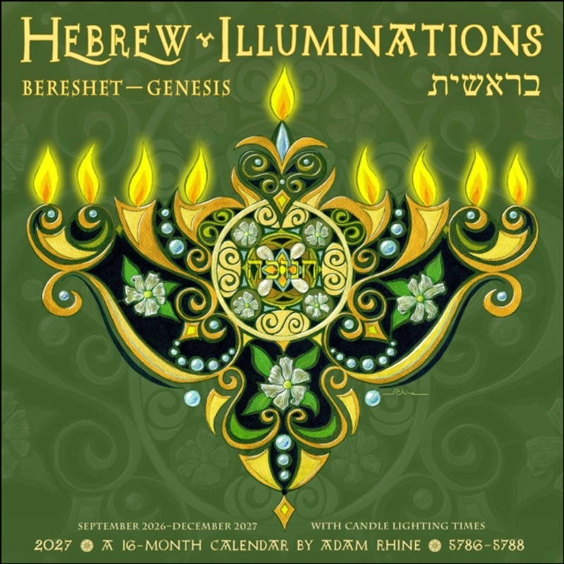 Hebrew Illuminations 16-Month 2026-2027 Wall Calendar : And Candle Lighting Times/Product Detail/Calendars & Diaries
