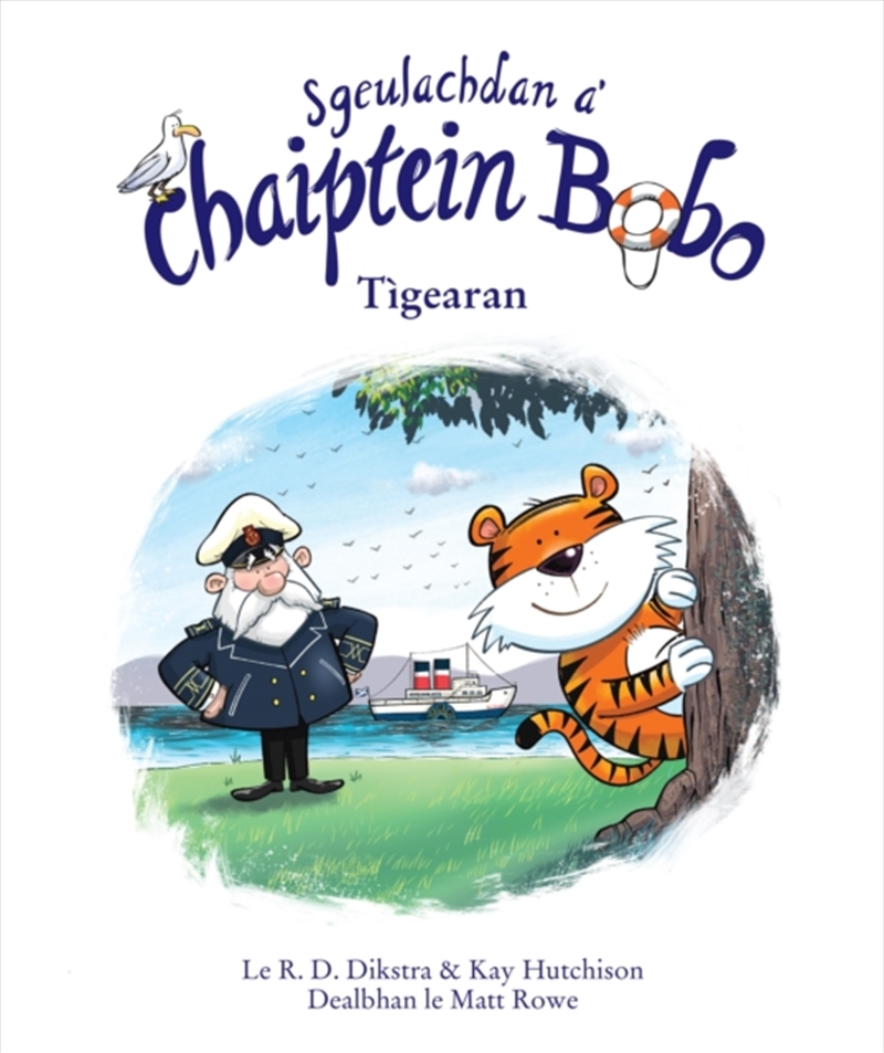 Sgeulachdan a' Chaiptein Bobo: Tigearan!/Product Detail/Early Childhood Fiction Books
