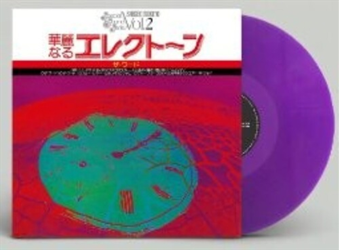 Special Sound Series Vol.2 The Word - Clear Purple Vinyl/Product Detail/World