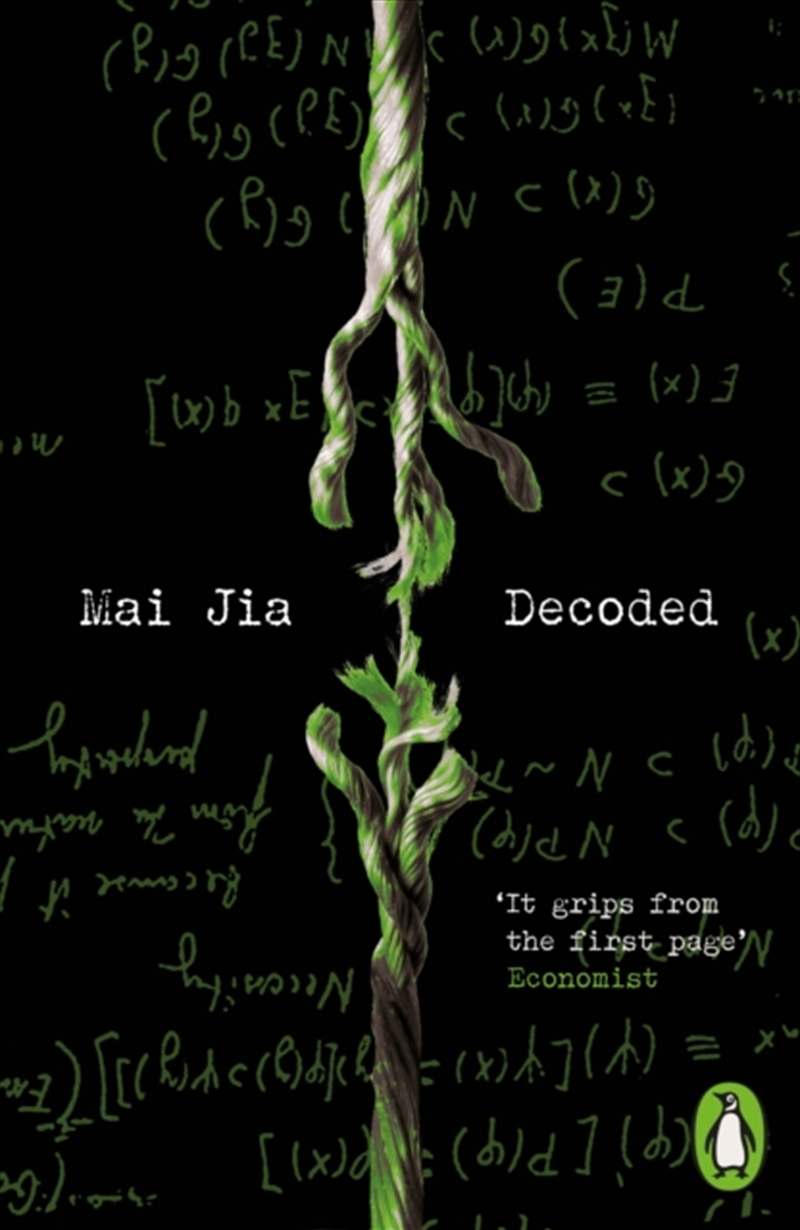 Decoded : A Novel/Product Detail/Crime & Mystery Fiction