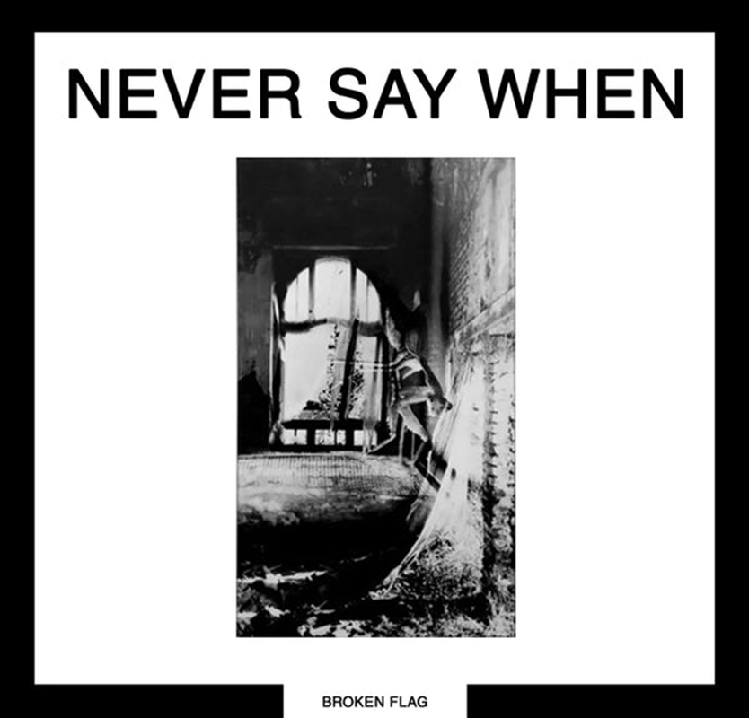 Never Say When/Product Detail/Dance