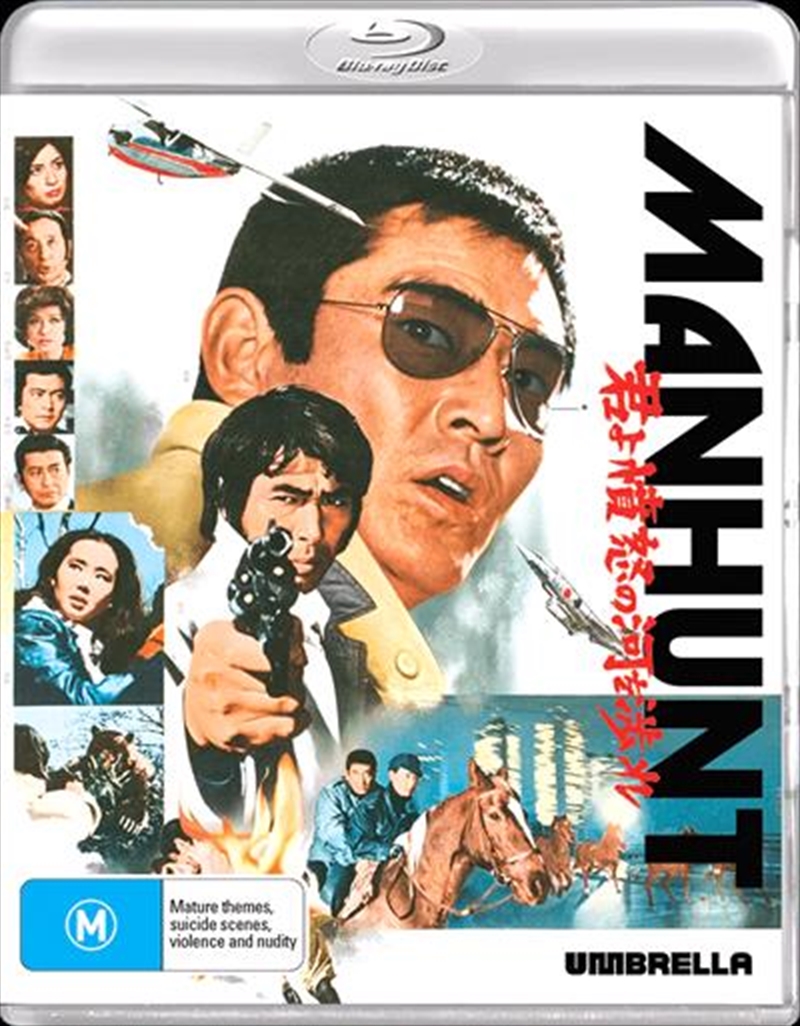 Manhunt/Product Detail/Action
