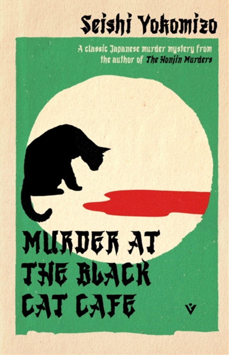 Murder At The Black Cat Cafe/Product Detail/Crime & Mystery Fiction