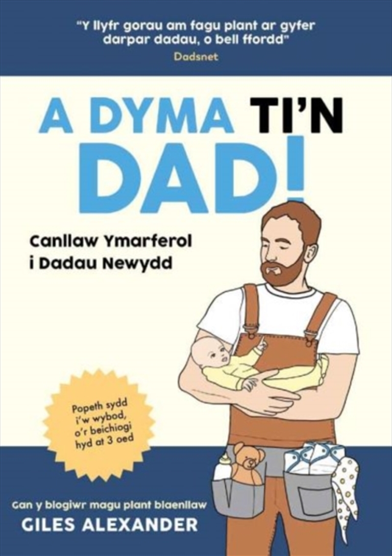 A Dyma Ti'N Dad/Product Detail/Healthcare