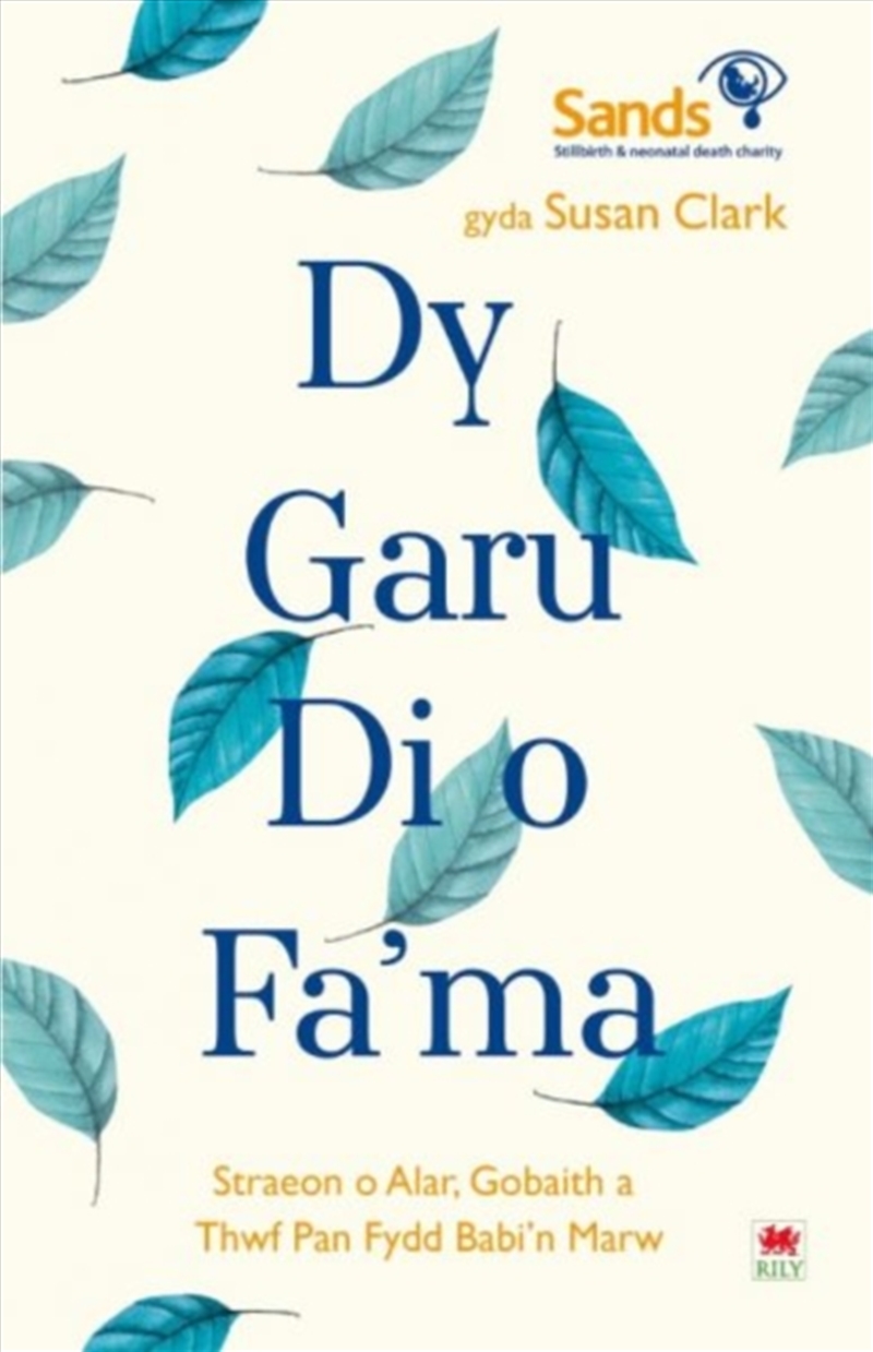 Darllen Yn Well: Dy Garu Di O Fama - Straeon Am Alar, Gobaith A Thyfu Ar Ol Colli Babi/Product Detail/Healthcare