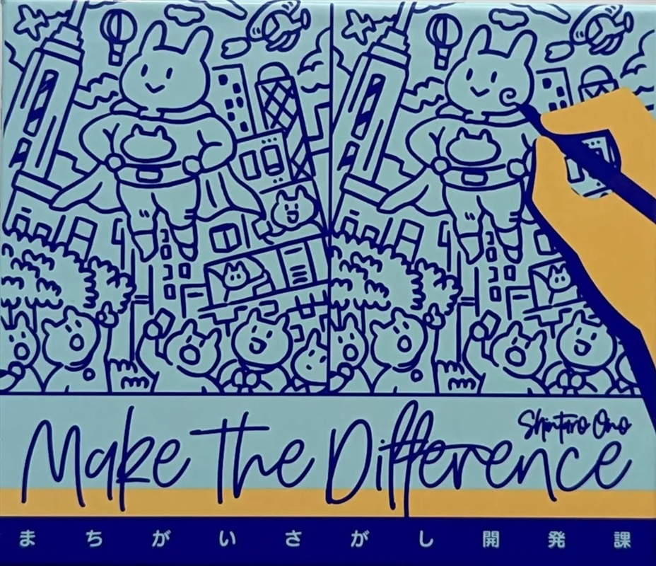 Make The Difference/Product Detail/Games