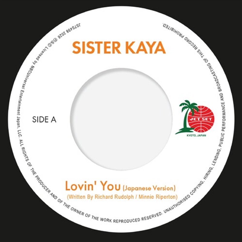 Lovin' You (Japanese Version) / Lovin' You/Product Detail/World