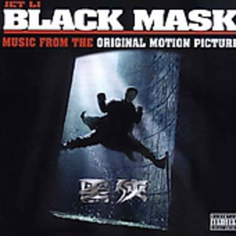 Black Mask (Import)/Product Detail/Soundtrack