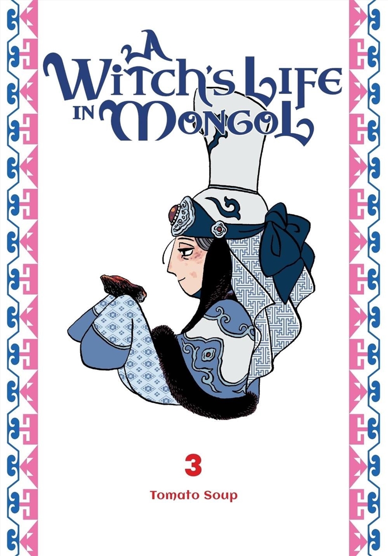 A Witch s Life in Mongol, Vol. 3/Product Detail/Graphic Novels